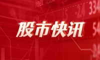 深圳国资概念股异动，英飞拓涨停拉升